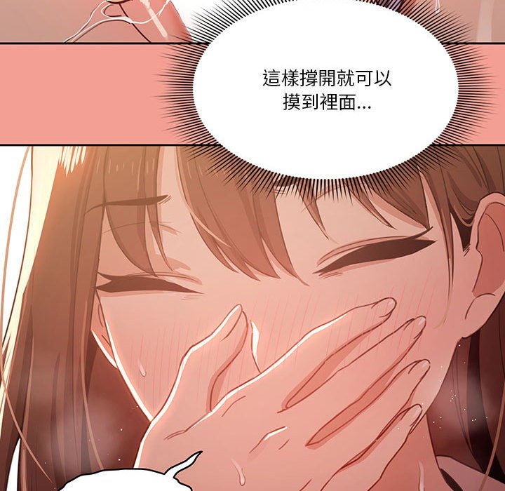 42P - 疫情期间的家教生活