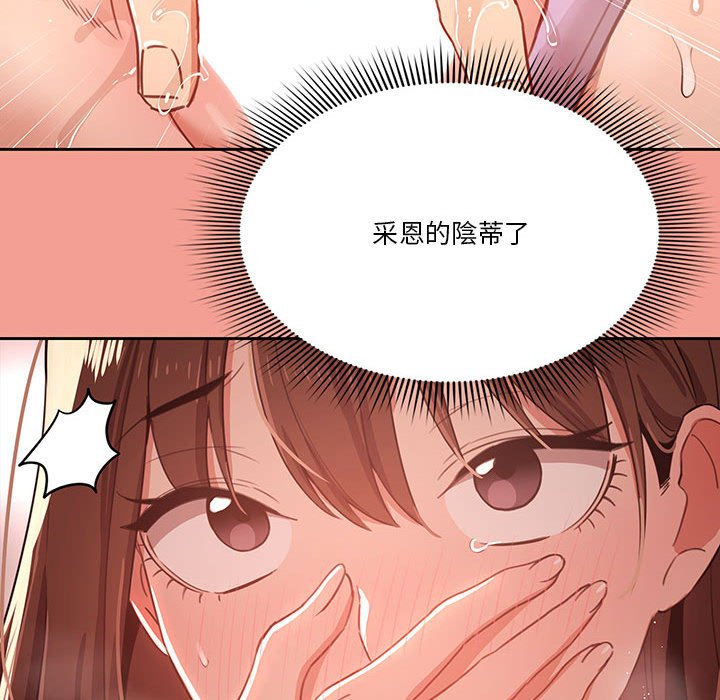 44P - 疫情期间的家教生活
