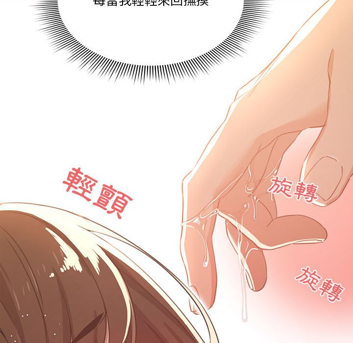 46P - 疫情期间的家教生活