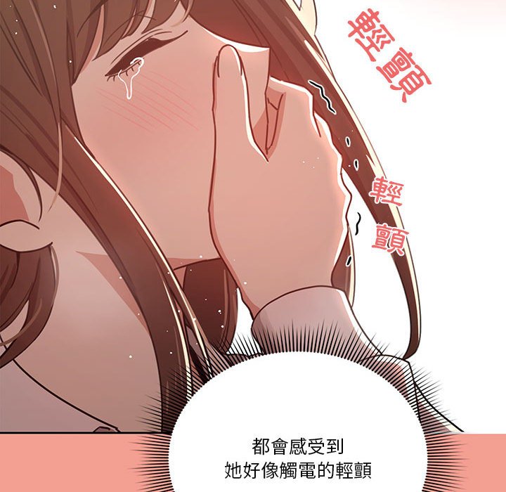 47P - 疫情期间的家教生活