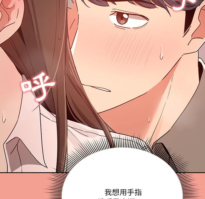 49P - 疫情期间的家教生活