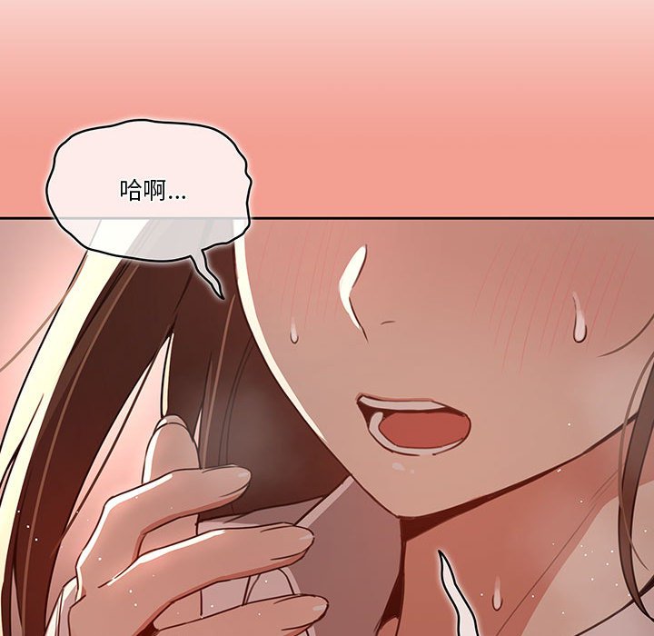 57P - 疫情期间的家教生活