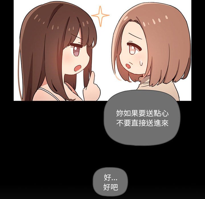 78P - 疫情期间的家教生活