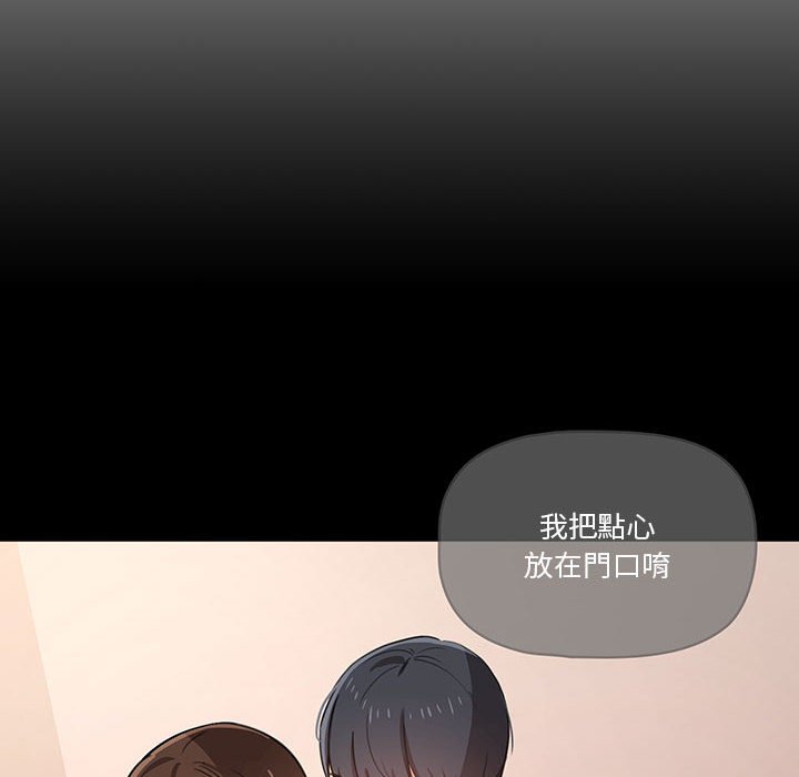 89P - 疫情期间的家教生活