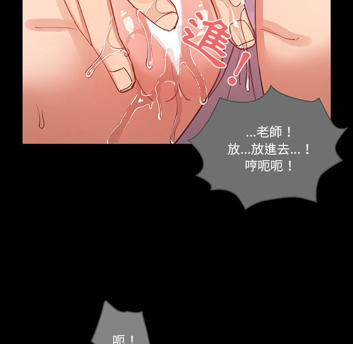 97P - 疫情期间的家教生活