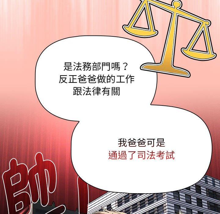 103P - 疫情期间的家教生活
