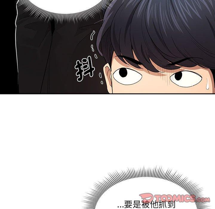105P - 疫情期间的家教生活