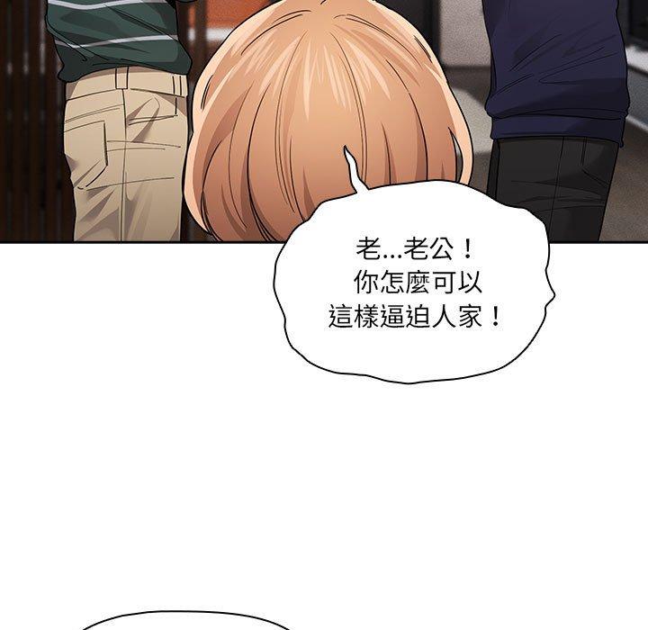 11P - 疫情期间的家教生活