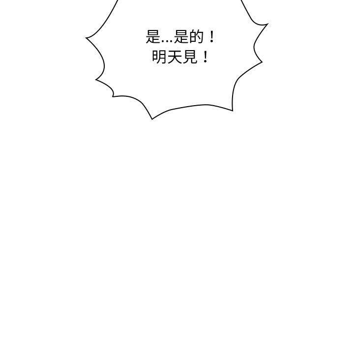 120P - 疫情期间的家教生活