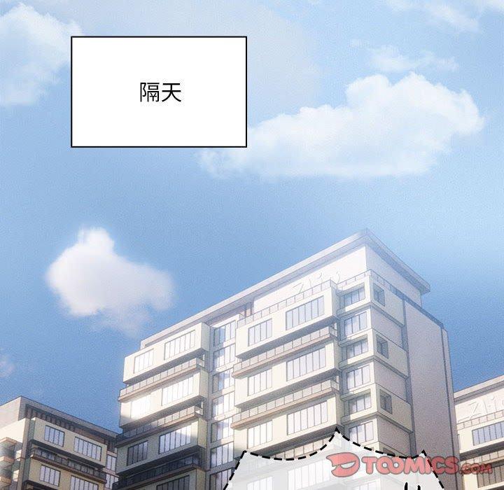 123P - 疫情期间的家教生活