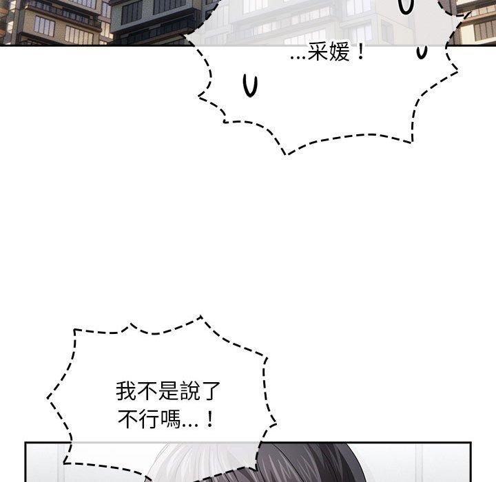 124P - 疫情期间的家教生活