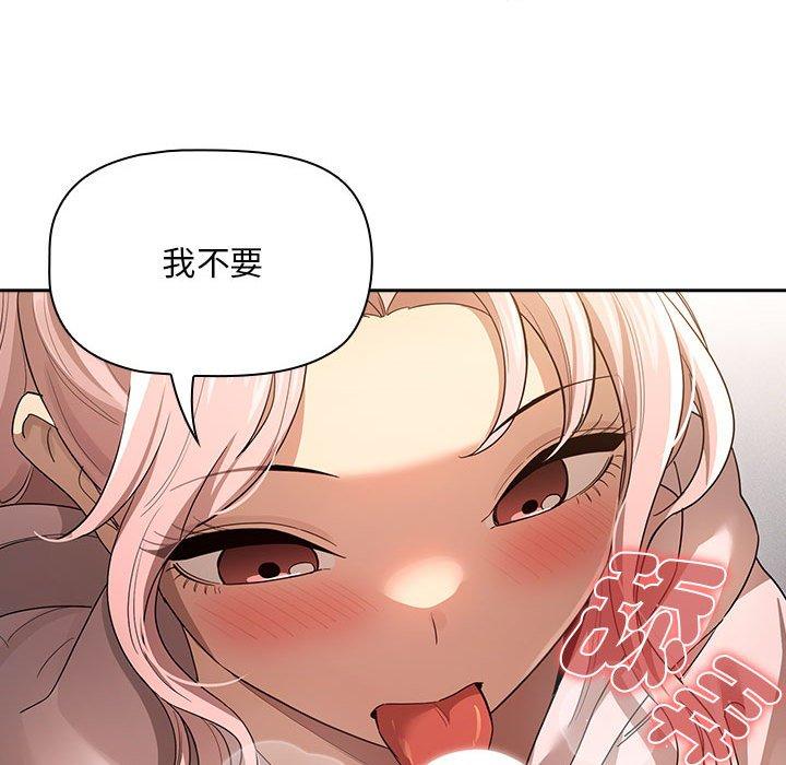 126P - 疫情期间的家教生活
