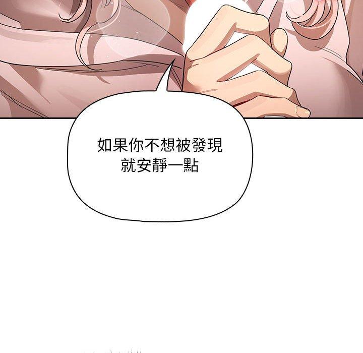 127P - 疫情期间的家教生活