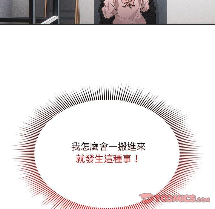 129P - 疫情期间的家教生活
