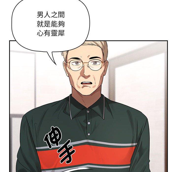 12P - 疫情期间的家教生活