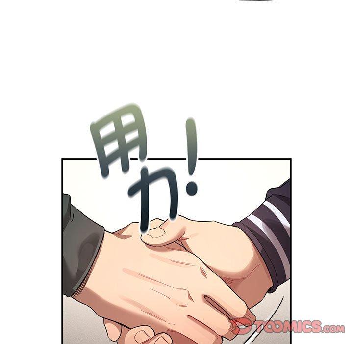 15P - 疫情期间的家教生活