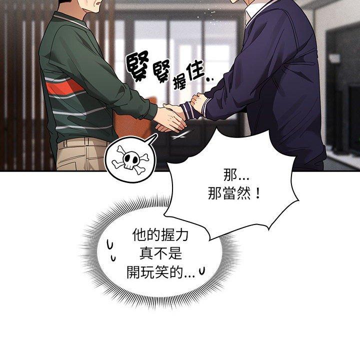 17P - 疫情期间的家教生活