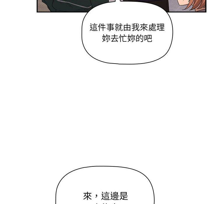 19P - 疫情期间的家教生活