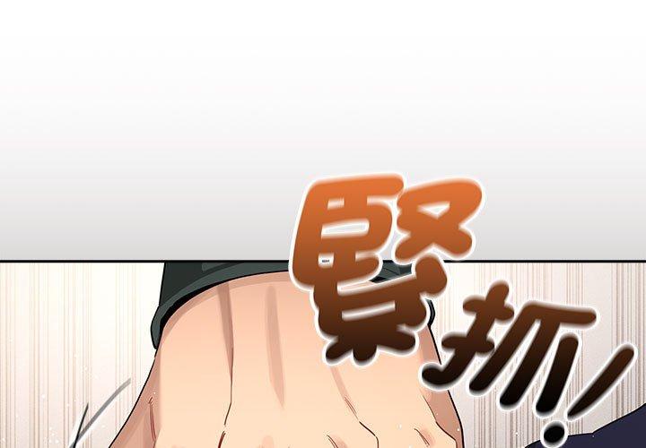 1P - 疫情期间的家教生活