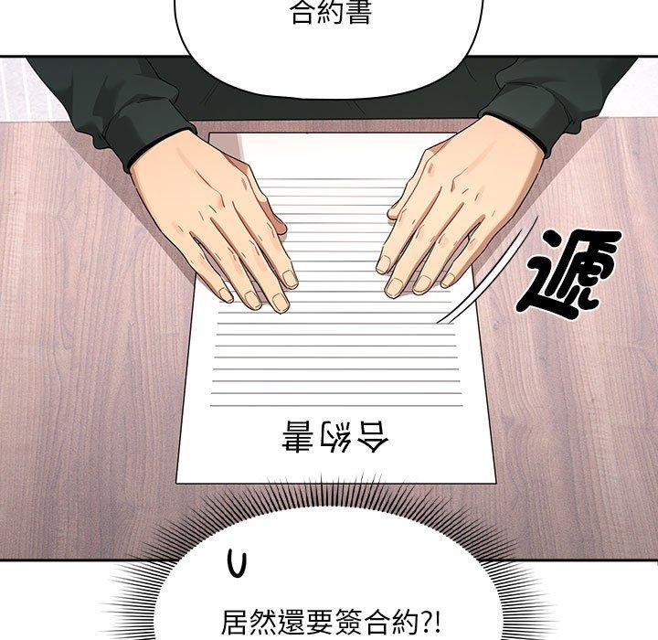 20P - 疫情期间的家教生活