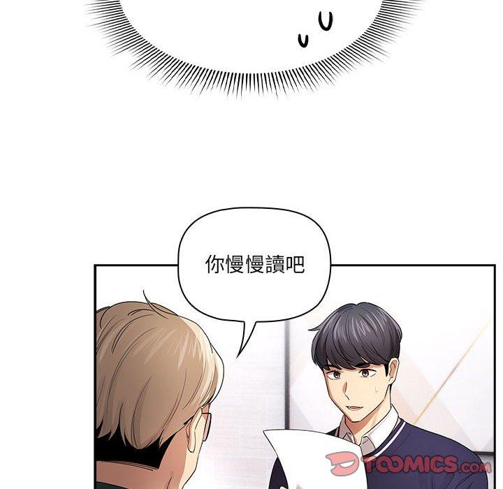 21P - 疫情期间的家教生活
