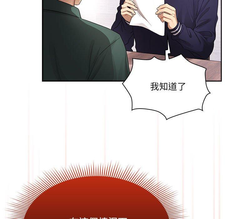 22P - 疫情期间的家教生活