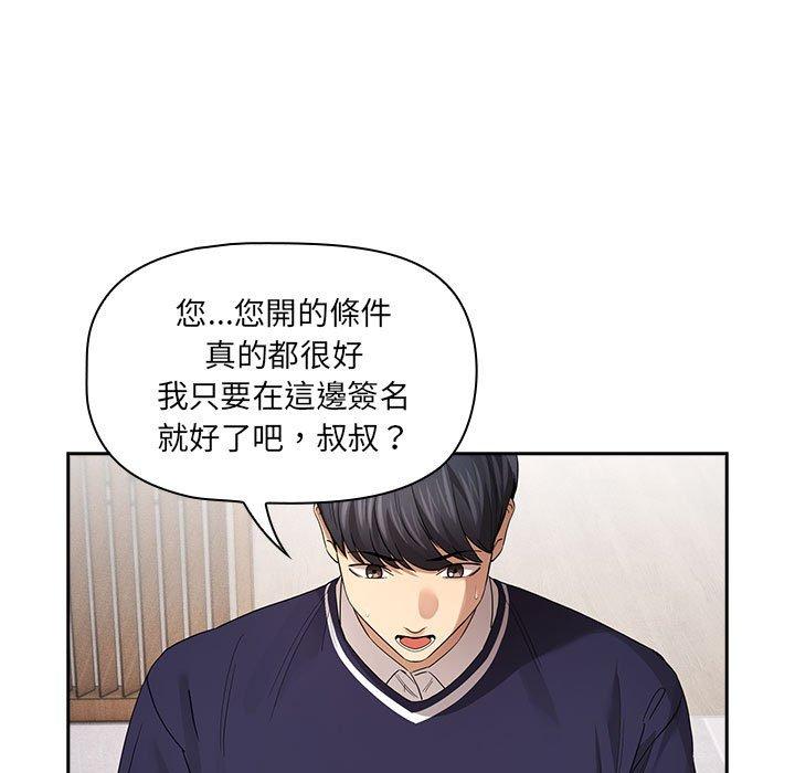 24P - 疫情期间的家教生活
