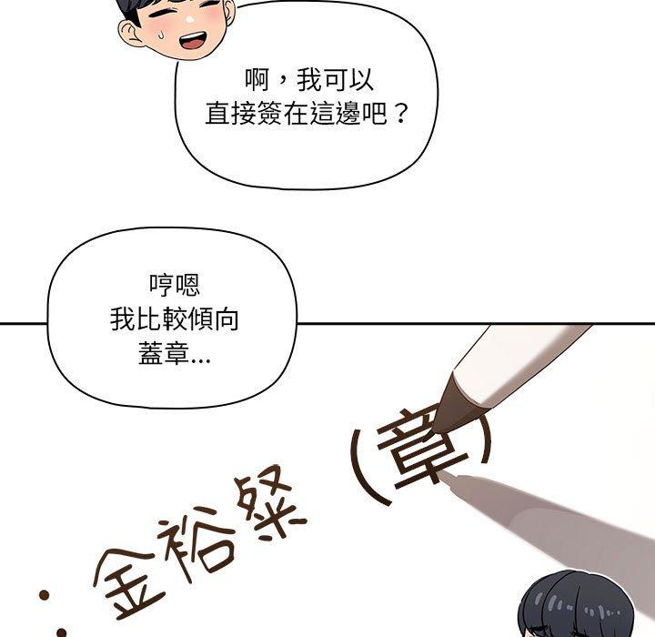 26P - 疫情期间的家教生活