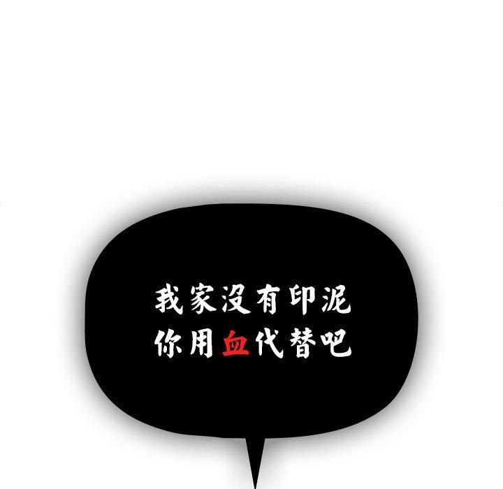 28P - 疫情期间的家教生活