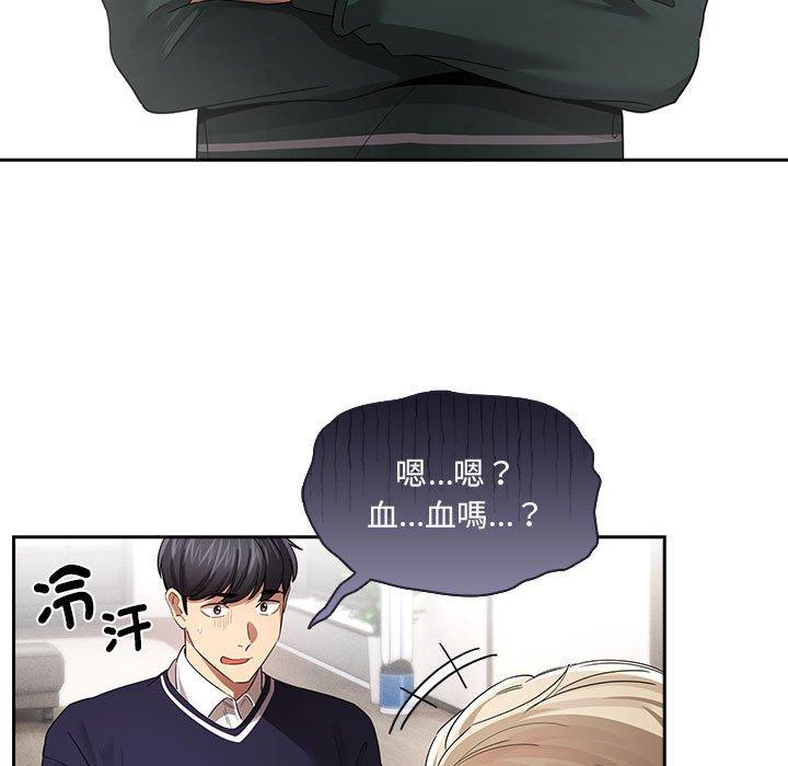 30P - 疫情期间的家教生活