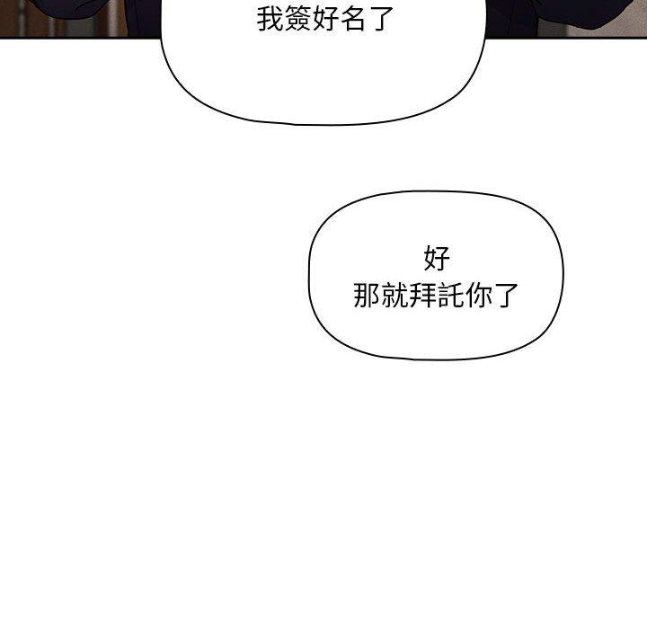 34P - 疫情期间的家教生活