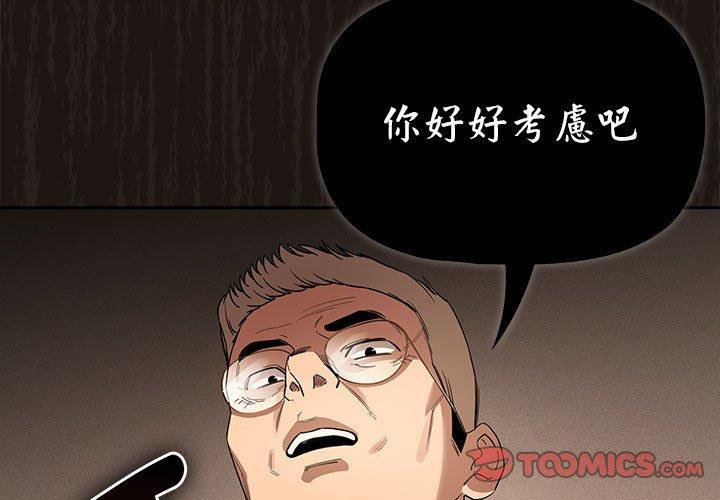 3P - 疫情期间的家教生活