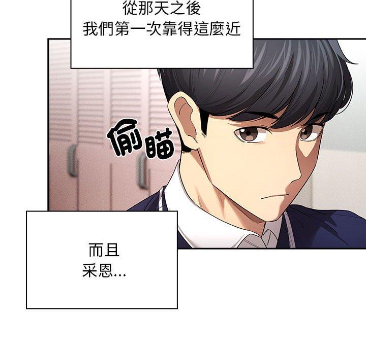 42P - 疫情期间的家教生活