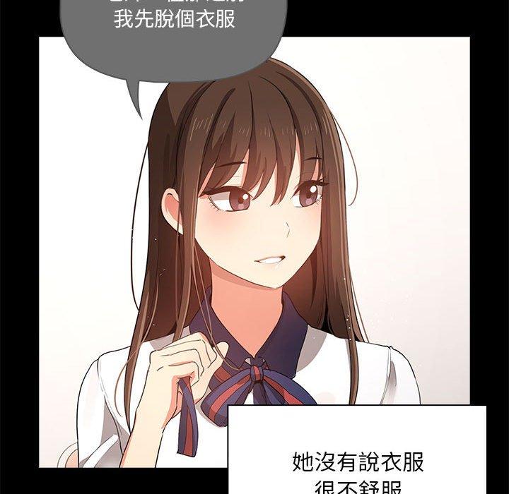 49P - 疫情期间的家教生活