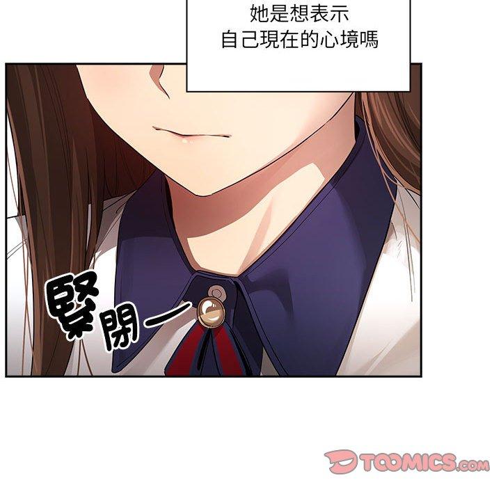 51P - 疫情期间的家教生活