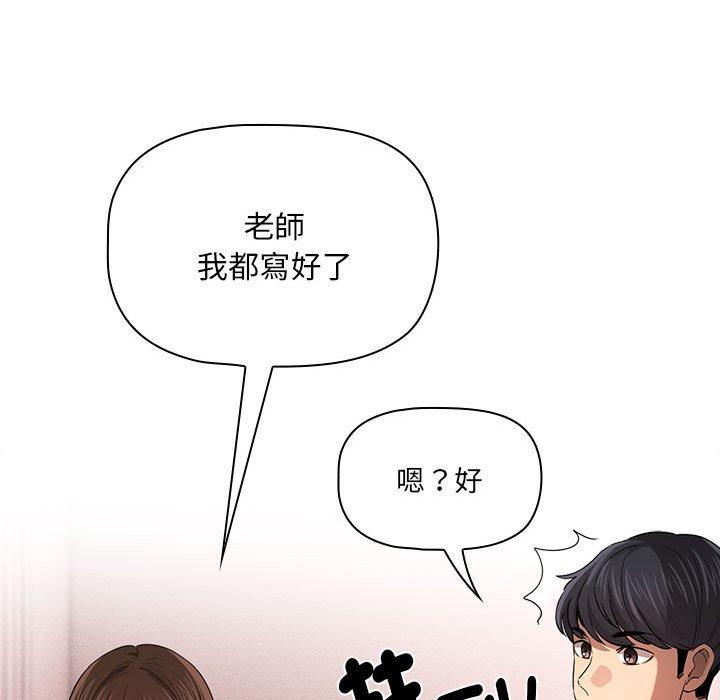 52P - 疫情期间的家教生活