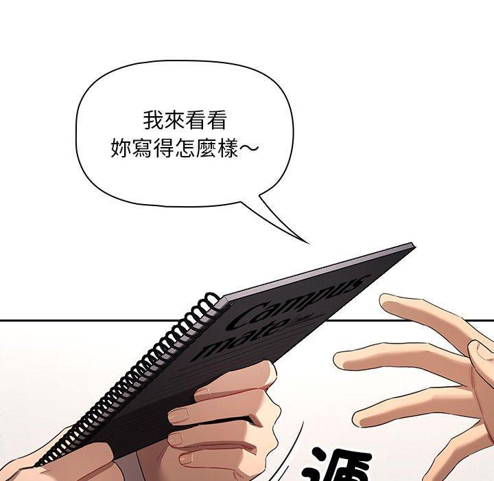 54P - 疫情期间的家教生活