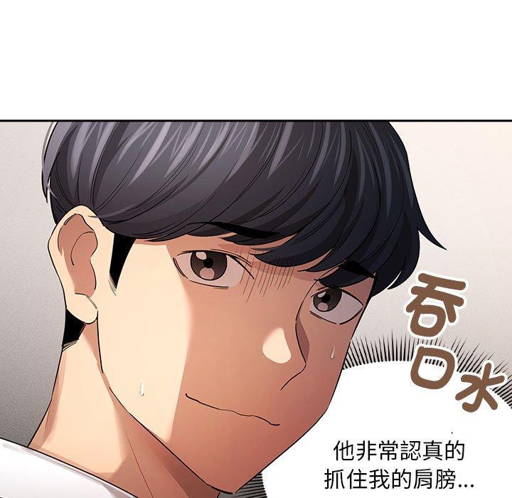 5P - 疫情期间的家教生活