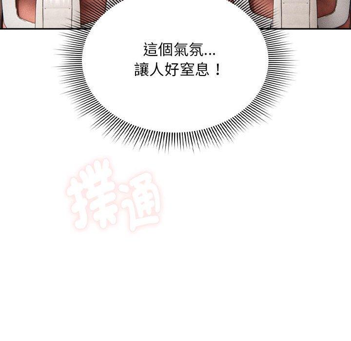 61P - 疫情期间的家教生活