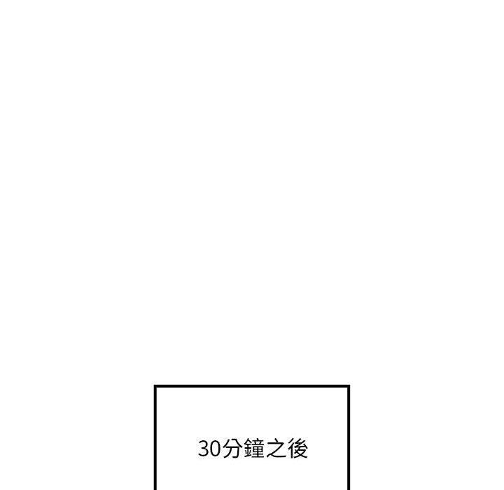 62P - 疫情期间的家教生活