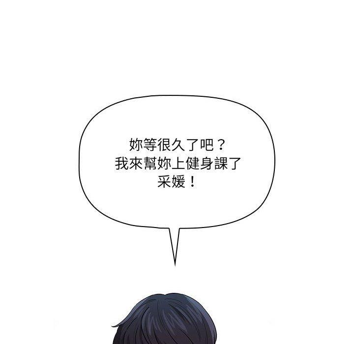 73P - 疫情期间的家教生活