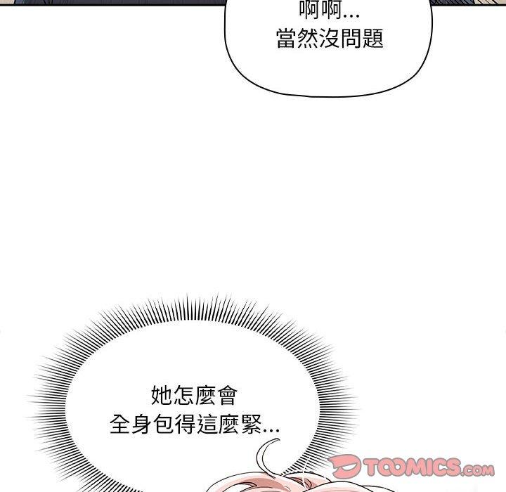 81P - 疫情期间的家教生活
