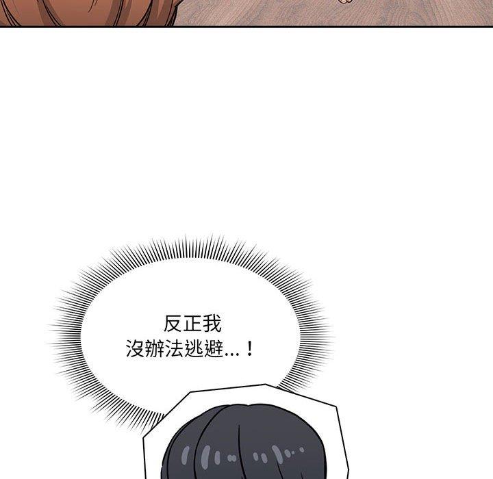 8P - 疫情期间的家教生活