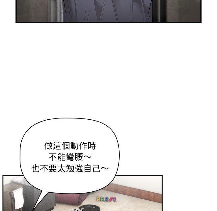 86P - 疫情期间的家教生活