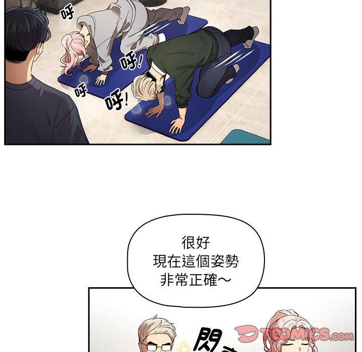 87P - 疫情期间的家教生活