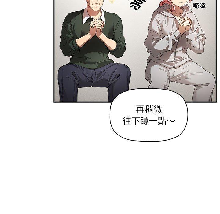 88P - 疫情期间的家教生活