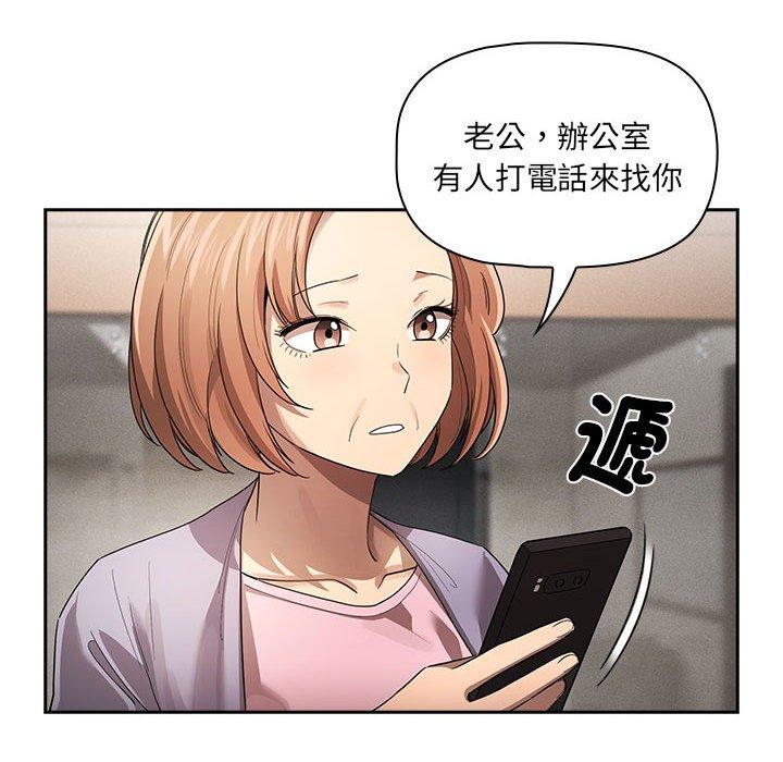 89P - 疫情期间的家教生活