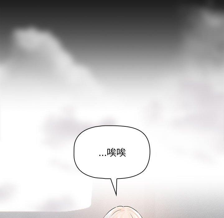 104P - 疫情期间的家教生活