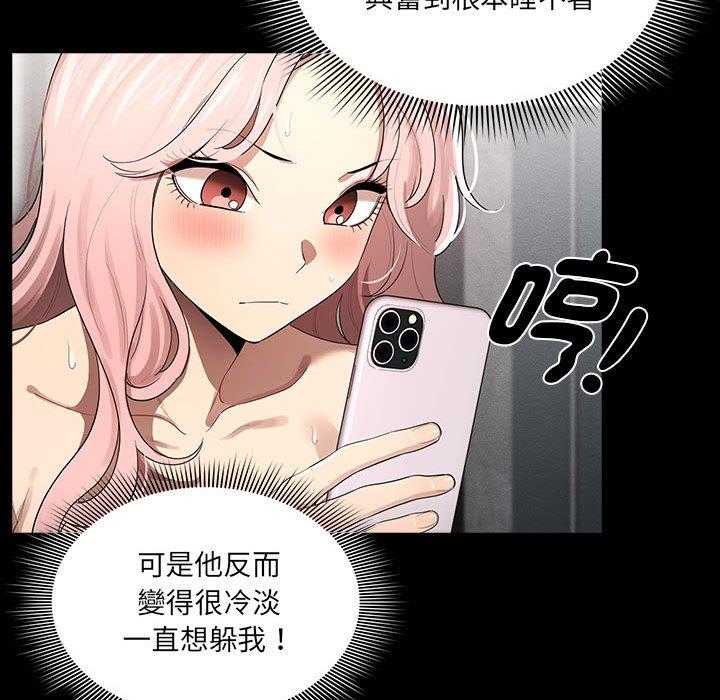 108P - 疫情期间的家教生活
