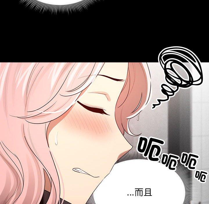 109P - 疫情期间的家教生活